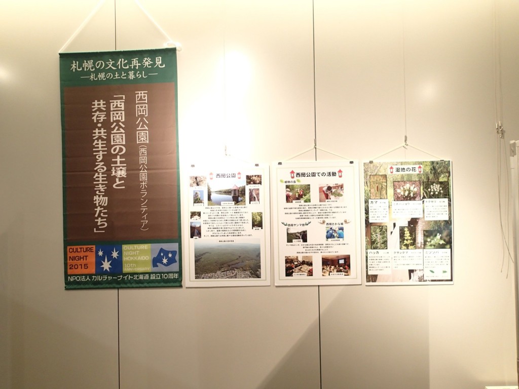 出展１