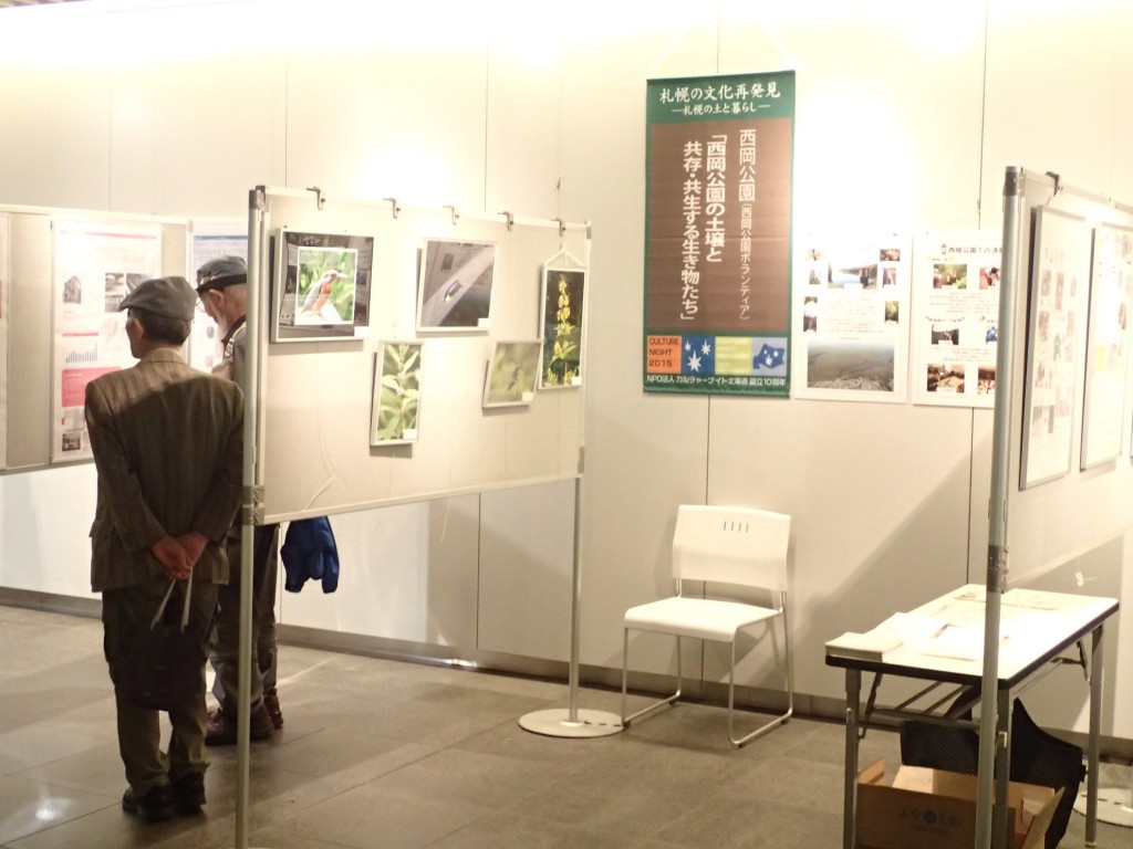 出展２