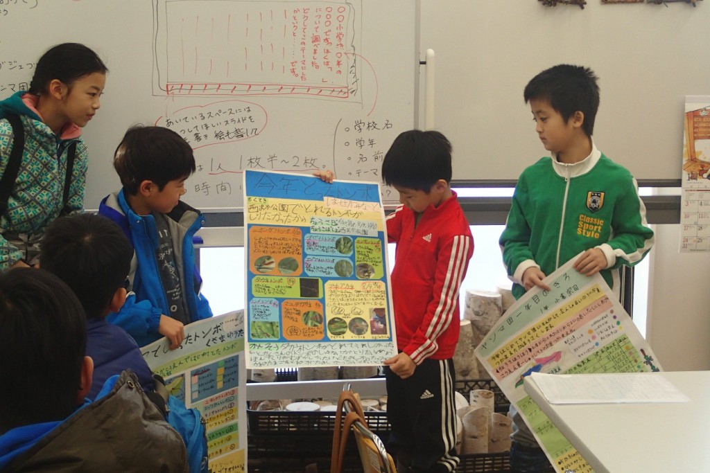 ポスター完成報告