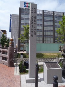 北海道里程元標の写真2