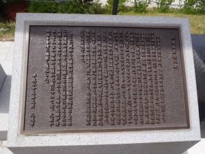 北海道里程元標の写真3