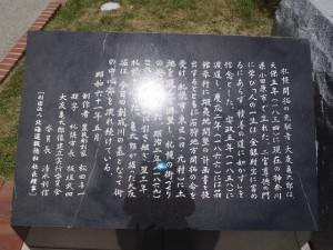 大友亀太郎像の写真2