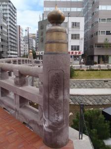 創成橋の写真5