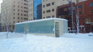 「狸二条広場トイレの入り方が変わります」の画像