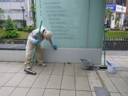 「雨の中 暑さの中 ボランティアさん活動中」の画像
