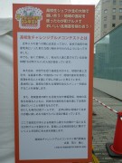 「高校生チャレンジグルメが開催されました」の画像