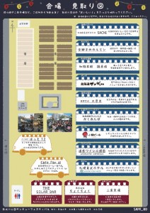 サンキューうら