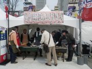 二条市場の出店の様子