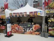 出店のお店２