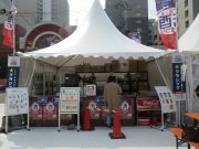 限定酒カウンターの様子