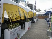 オータムフェスト特別会場なまら鍋横丁の様子その5