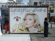 オータムフェスト特別会場なまら鍋横丁の様子その2