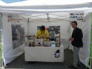 フェルトの小物販売funfunさんのお店の様子