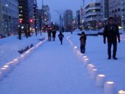 スノーキャンドル点灯後の様子2