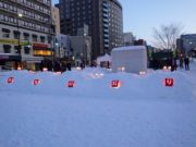 スノーキャンドル点灯後の様子3