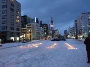 灯りで作った3.11の文字