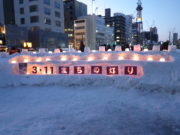 昨年のまちの灯りⅡの様子