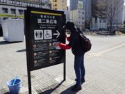 案内板の清掃の様子