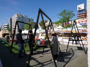 ソウセイピクニックが始まった様子の写真2