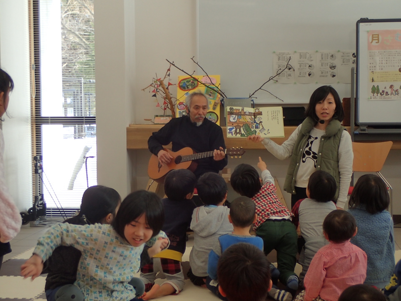 ゆうみつの読み聞かせ