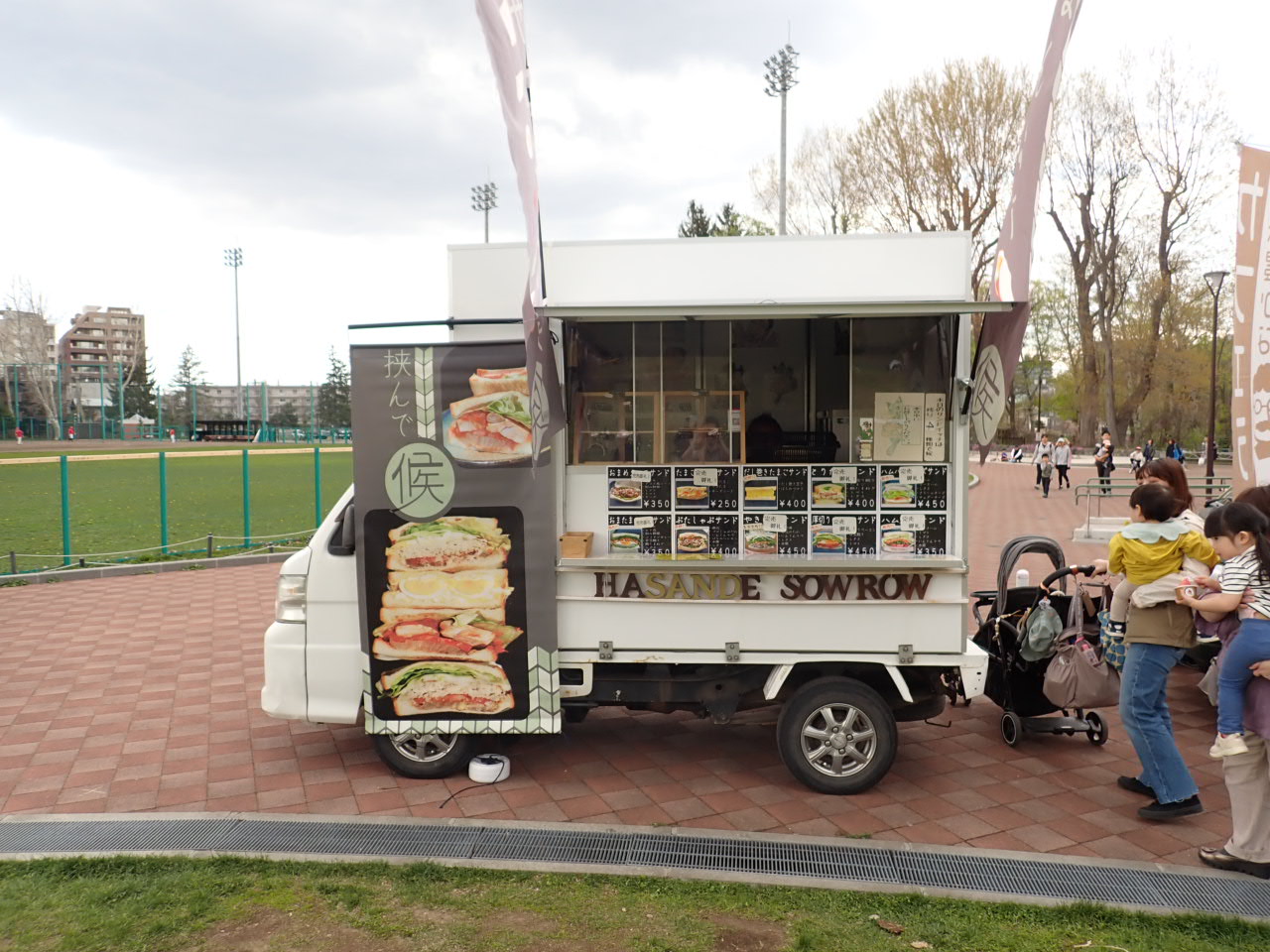 移動販売車（挟んで候）