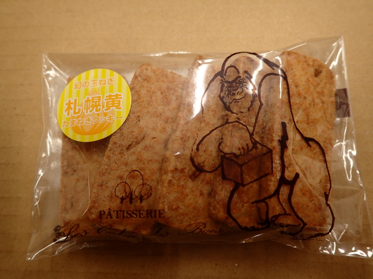 札幌黄たまねぎクッキー