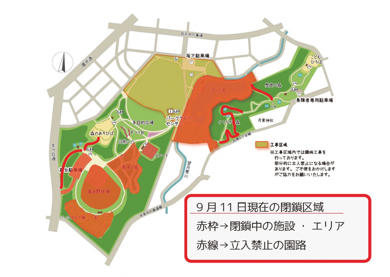 禁止区域図面0911