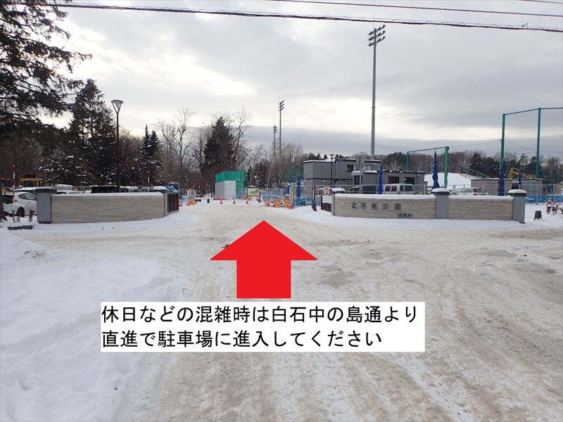 坂下駐車場進入ルート_R