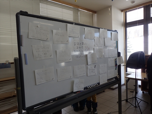 皆さんの感想_R