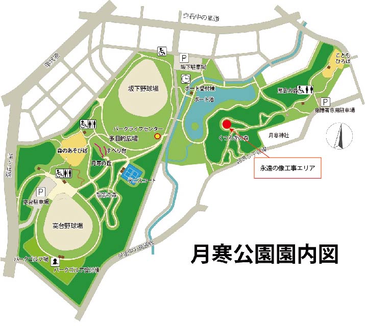 永遠の像工事エリア図