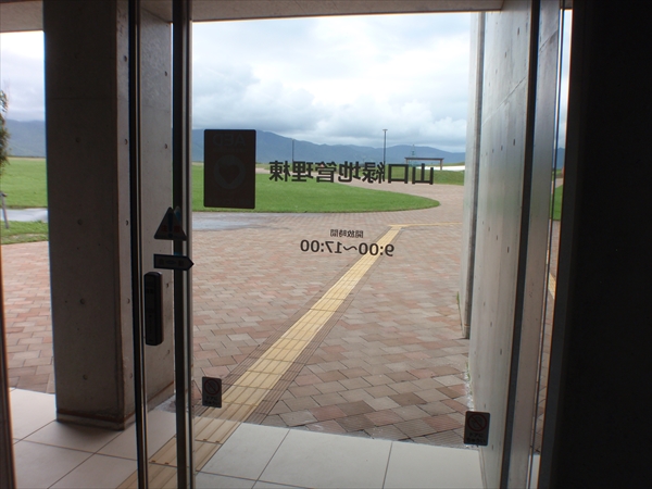 管理事務所入り口