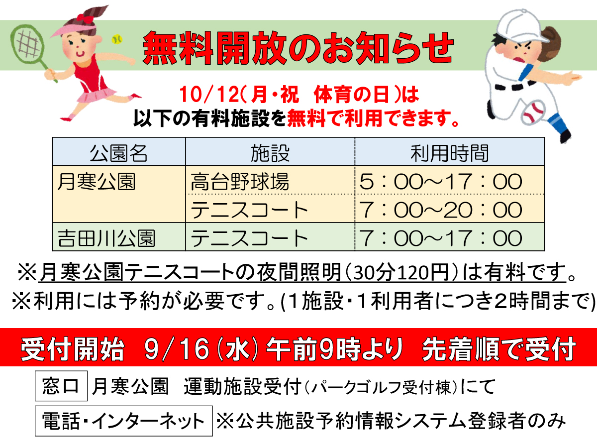 PowerPoint プレゼンテーション