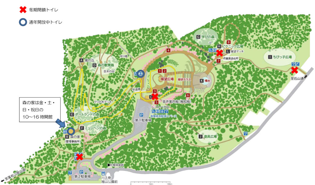 冬季閉鎖トイレ位置図