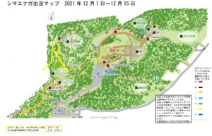 シマエナガ出没マップ2021年12月8日