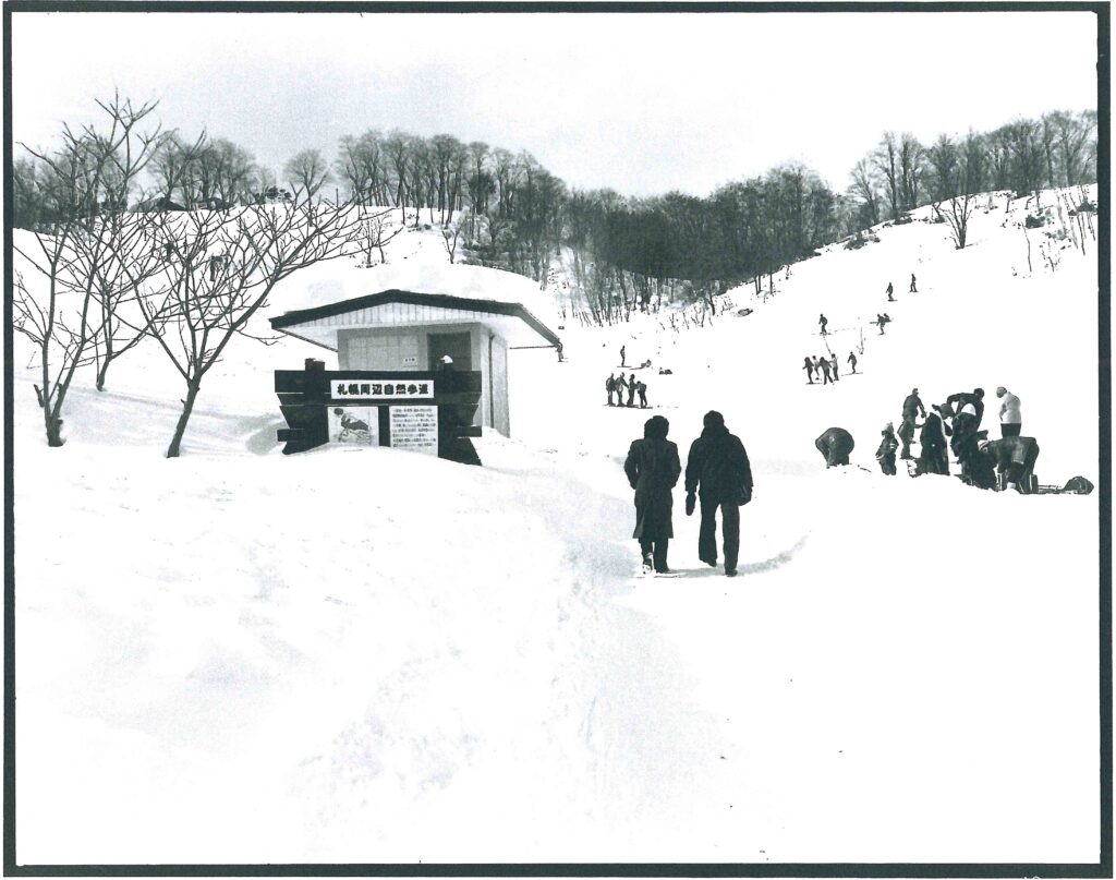 1977年旭山記念公園散策路