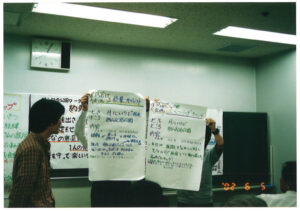 2002年6月5日第2回ワークショップの様子