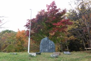 旭山紅葉情報2023年10月27日7寺田京子句碑と紅葉