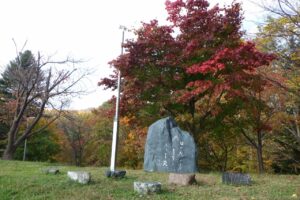 旭山紅葉情報2023年10月28日9寺田京子句碑と紅葉