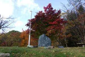 旭山紅葉情報2023年10月30日12寺田京子句碑と紅葉
