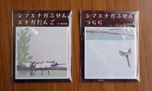 シマエナガふせん2種