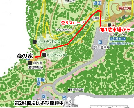 森の家へのルート図（冬期）