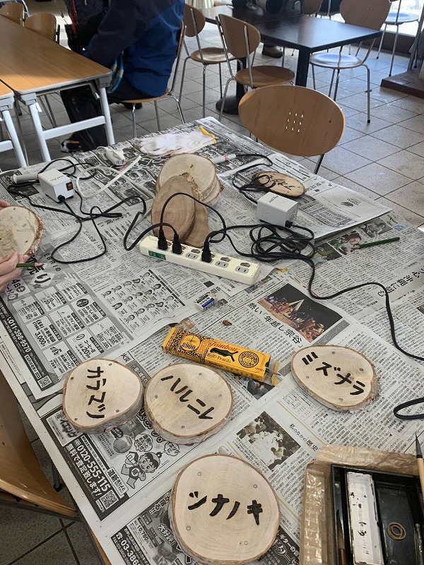 2025年1月19日活動の様子 (1)