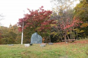 旭山の紅葉2025年10月25日13寺田京子句碑