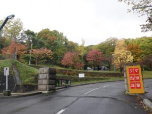 旭山の紅葉2025年10月17日10入口の門
