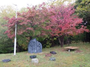 旭山の紅葉2025年10月17日1寺田京子句碑