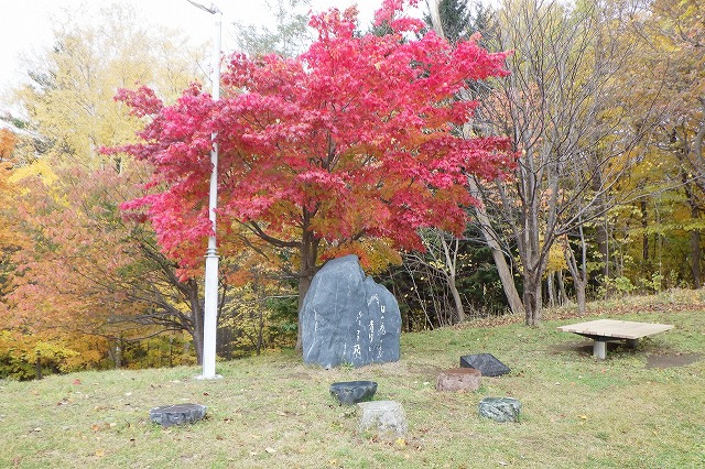 2025年10月31日寺田京子句碑
