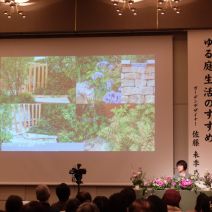 「さっぽろ花と緑のまちづくりフォーラム2026「ゆる庭生活のすすめ」を開催しました！」の写真