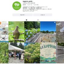 「インスタ始めました」の写真