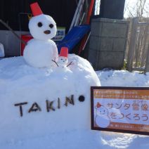 「冬季開園しました！「滝野の森 冬のオープニングイベント」の様子」の写真