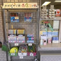 「管理事務所の売店オープン」の写真